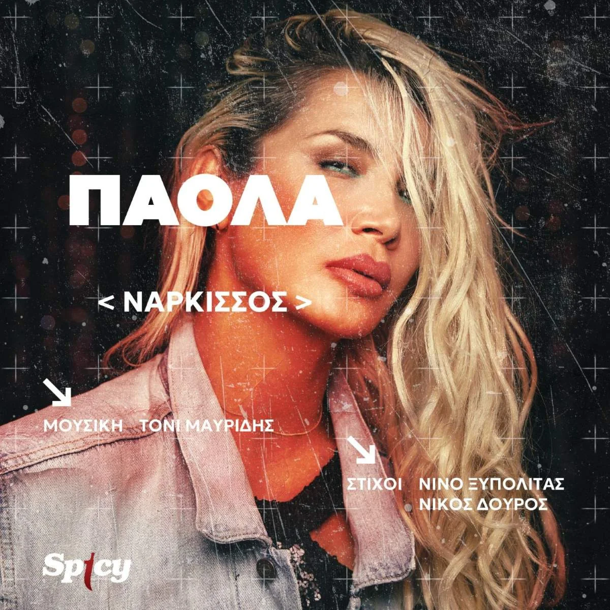 Φόντο