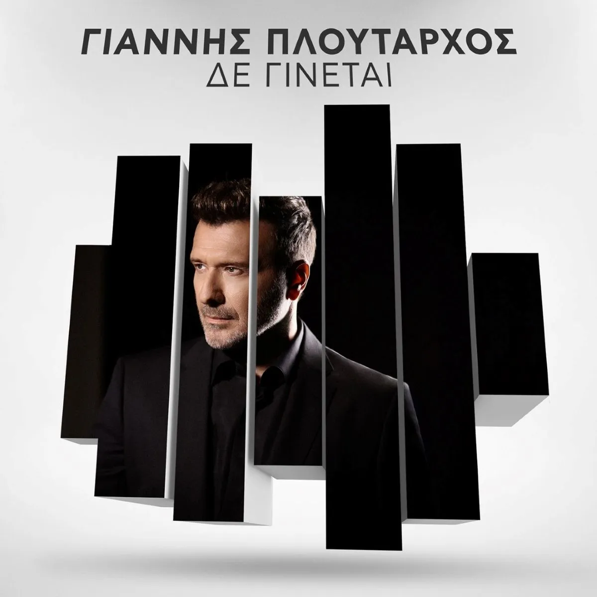 Φόντο
