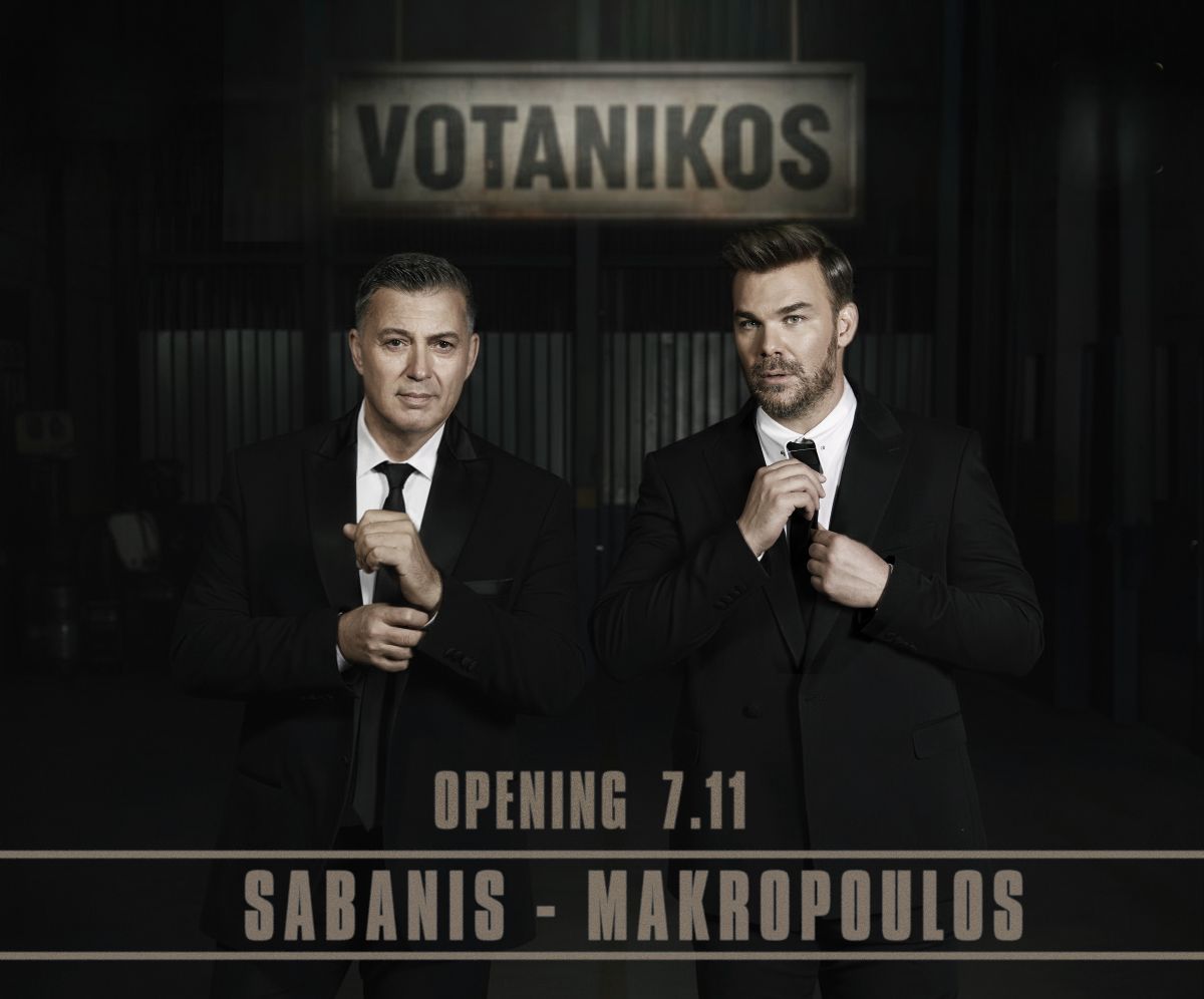 Φόντο